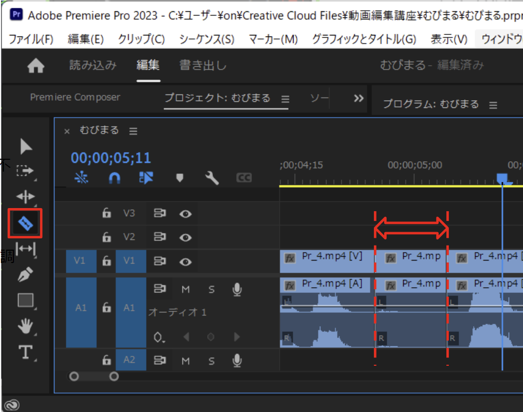 音声カット編集！波形を見ながらカットを詰める方法』【動画編集-Premiere Pro/プレミアプロ】 | 広告動画編集・webマーケティング